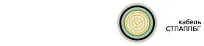 Кабель СТПАППБГ 100х2х0,50