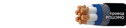 Кабель РПШЭМО 5х0,5