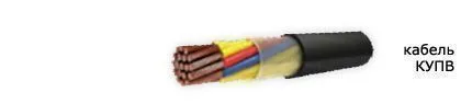 Кабель КУПВ 30эфх0,5