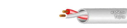 Кабель ТЦПВ 1х2х0,64-200