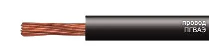 Кабель ПГВАЭ 0,75