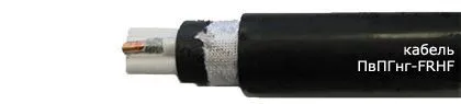Кабель ПвПГнг-FRHF 5х35
