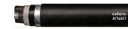 Кабель АПвБП 3х185/70