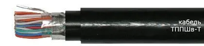 Кабель ТППШв-Т 20х2х0,64
