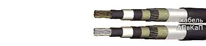 Кабель АПвКаП 1х50/16