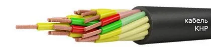 Кабель КНР 7х1,5