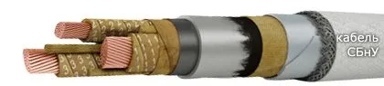 Кабель СБнУ 4х240