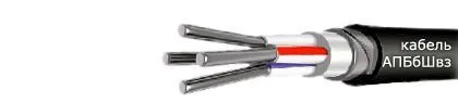 Кабель АВБбШвз 5х10