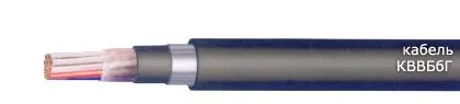 Кабель КВВБбГ 27х1