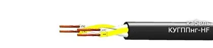 Кабель КУГППнг-HF 52х2х2,5