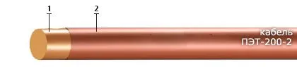 Кабель ПЭТ-200-2 0,335