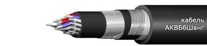 Кабель АКВБбШвнг 4х10