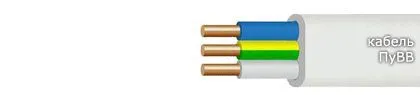 Кабель ПуВВ 3х0,50