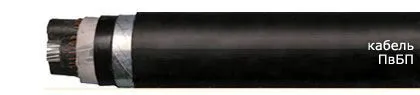 Кабель ПвБП 3х70/16
