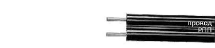 Кабель РПП 70
