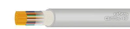 Кабель СБППнг-HF 60х0,9