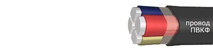 Кабель ПВКФ 1х3-0,66