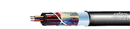Кабель ТПппЗП 400х2х0,4-200