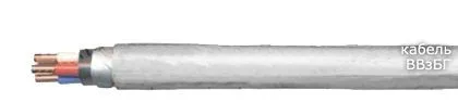 Кабель ВВзБГ-ХЛ 5х185
