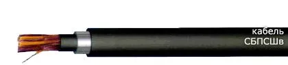 Кабель СБПСШв 5х2х2,5