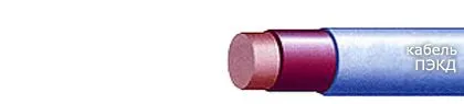 Кабель ПЭКД 1,32