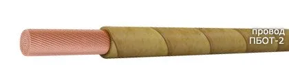Кабель ПБОТ-2 400-2