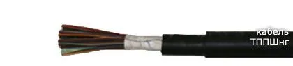 Кабель ТППШнг
