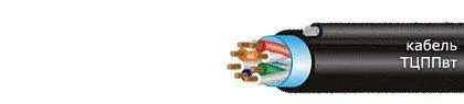 Кабель ТЦППвт 2х2х0,52-200