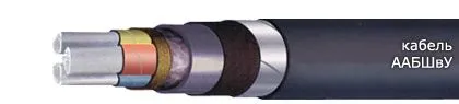 Кабель ААБШвУ 3х25