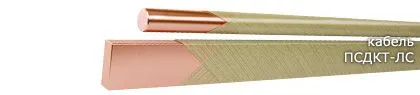 Кабель ПСДКТ-ЛС 1,08