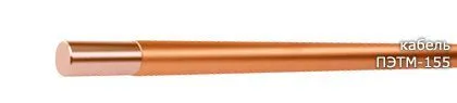 Кабель ПЭТМ-155 0,710
