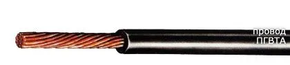 Кабель ПГВТА 16