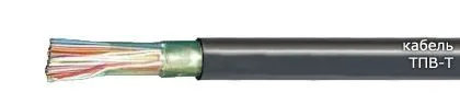 Кабель ТПВ-Т 10х2х0,64-200