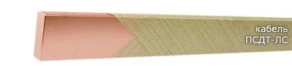 Кабель ПСДТ-ЛС 2,5