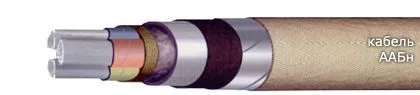 Кабель ААБн 4х150