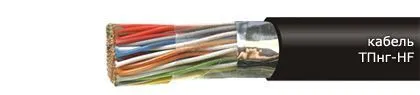 Кабель ТПнг-HF 50х2х0,4-200