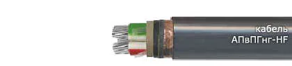 Кабель АПвПГнг-HF 2х6