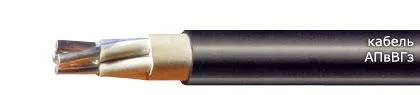 Кабель АПвВГз 5х35