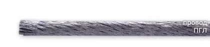 Кабель ПГЛ-Т